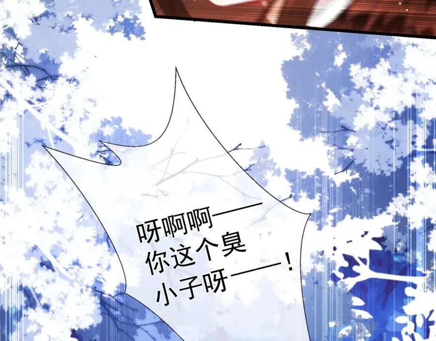 第2话 给落水崽崽渡气102