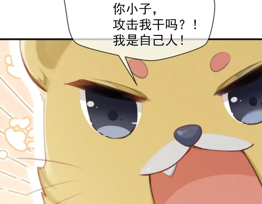 第14话 黑暗的窥伺10