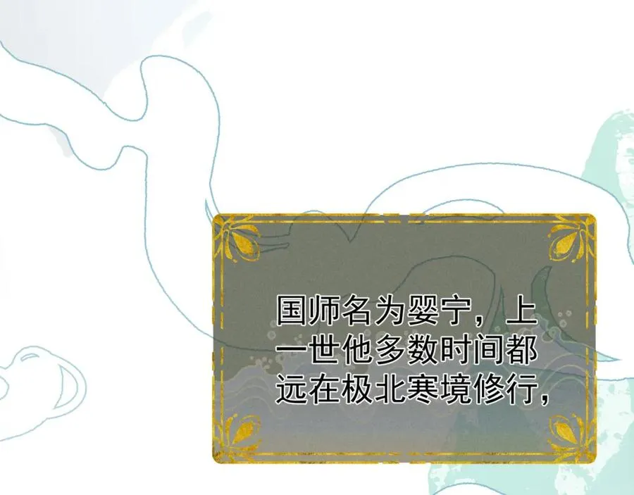 第8话 就连你也要背叛我吗5
