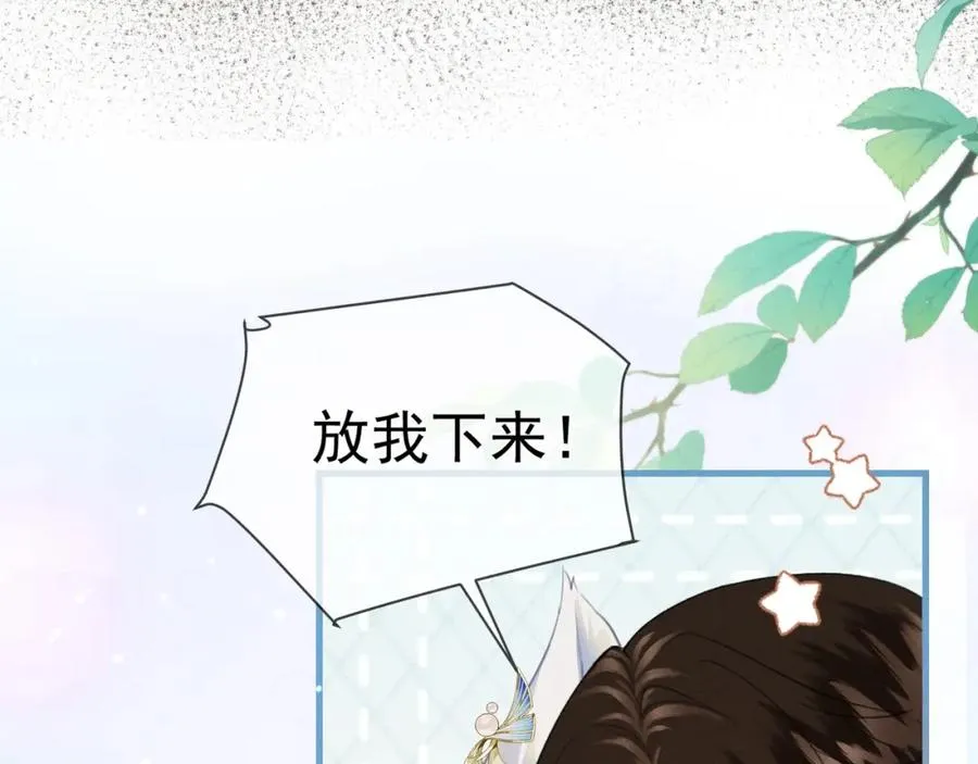 第6话 狐狐护崽101
