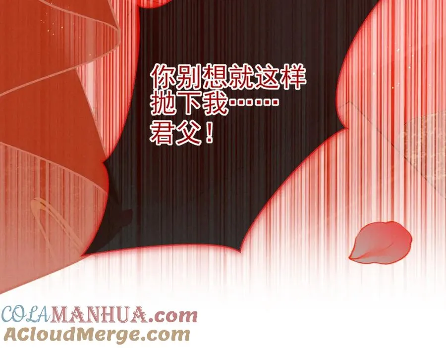 第1话 重生在崽崽没歪时100
