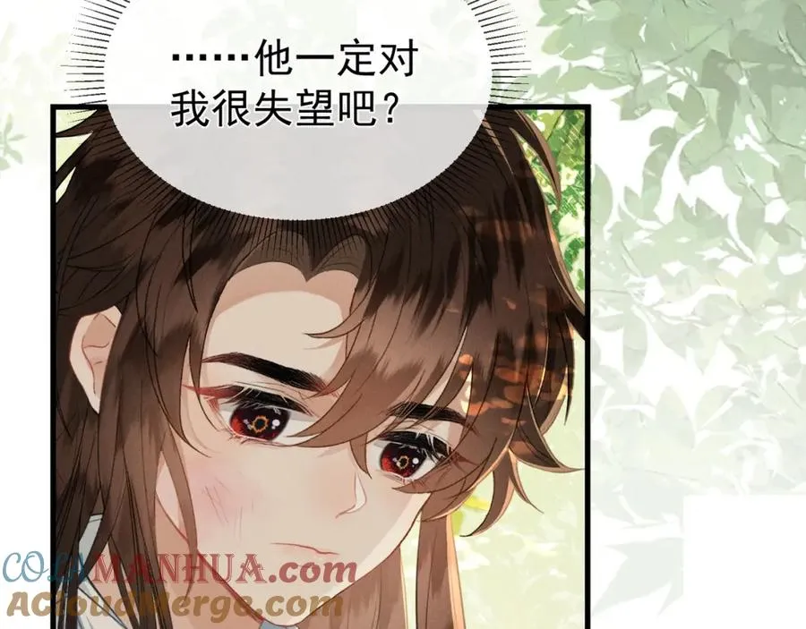第5话 崽被欺负了66