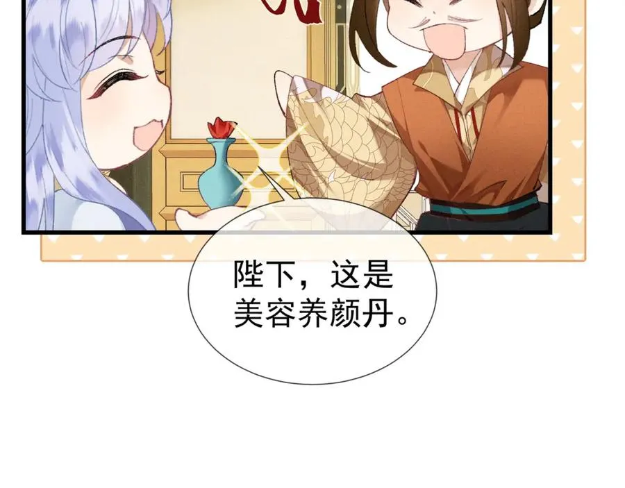 第7话 他是灾星？65