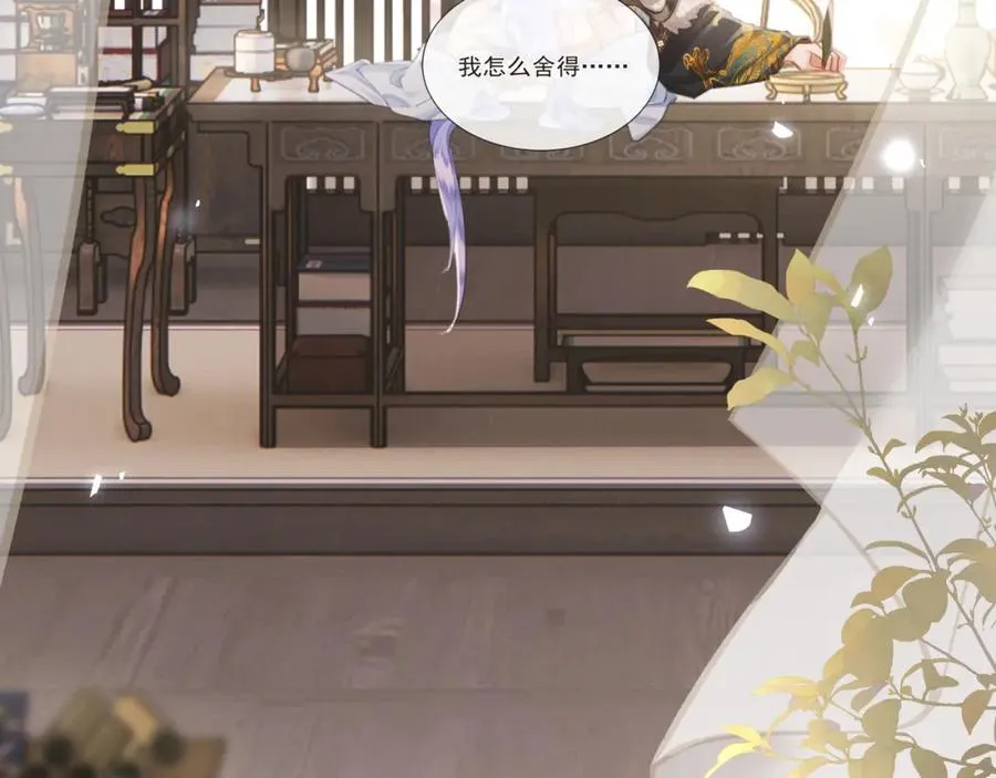 第13话 你的身上，我的刻印44