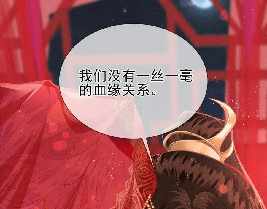 第1话 重生在崽崽没歪时14