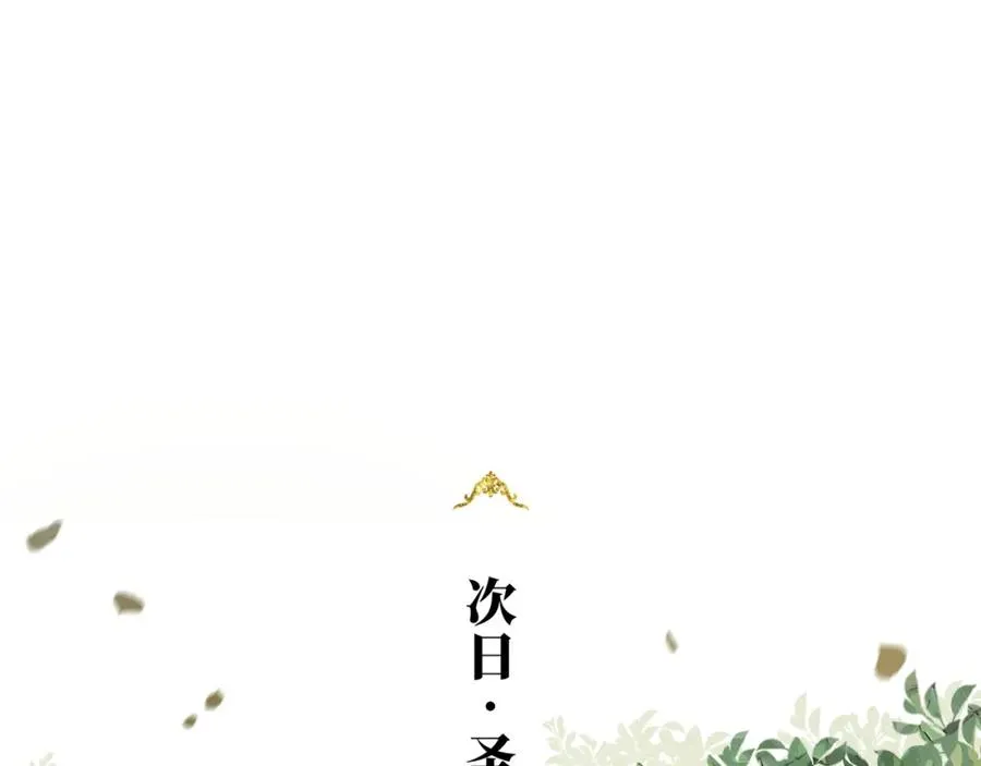第7话 他是灾星？37