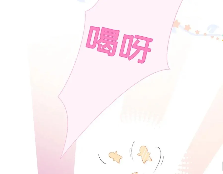 第2话 给落水崽崽渡气19