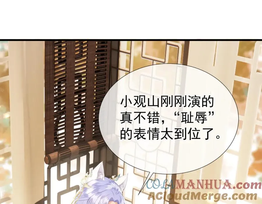 第10话 崽崽的耻辱暖jio39