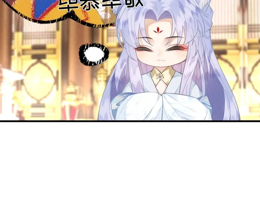 第8话 就连你也要背叛我吗66