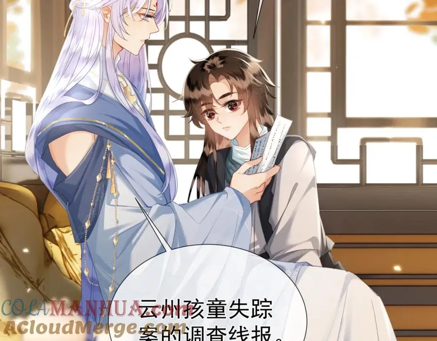 第10话 崽崽的耻辱暖jio66
