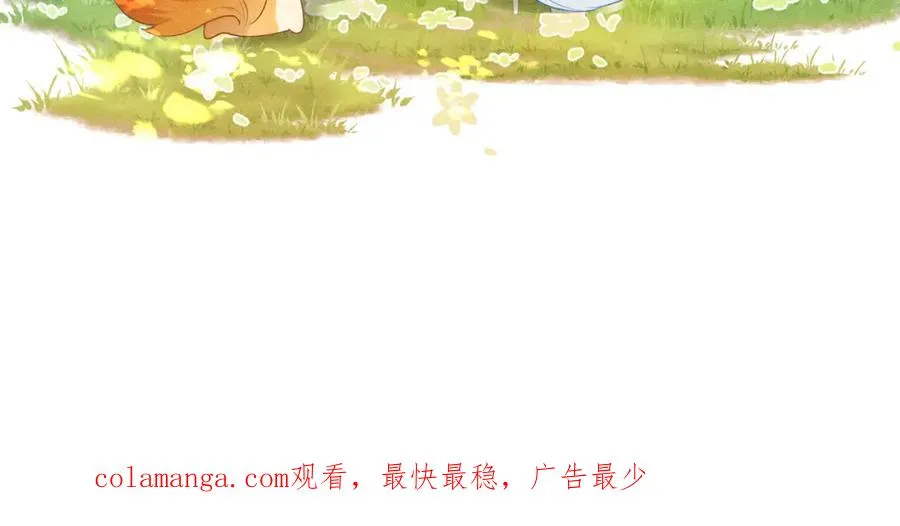 第5话 崽被欺负了98