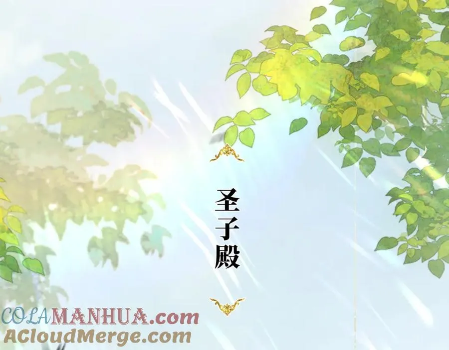 第6话 狐狐护崽96