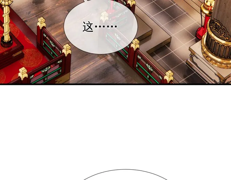 第8话 就连你也要背叛我吗69