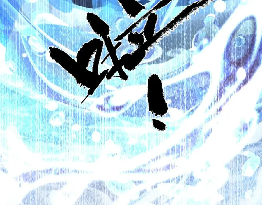 第3话 呔！死太监找打！67