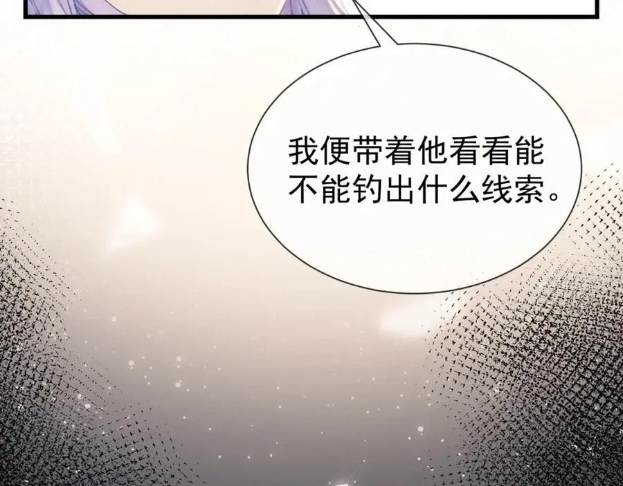 第15话 不怕，哥哥在26