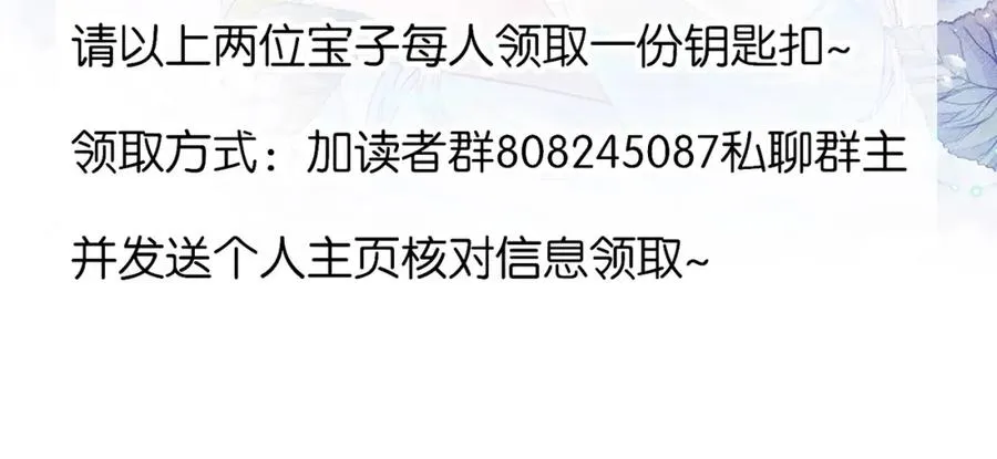 第15话 不怕，哥哥在102