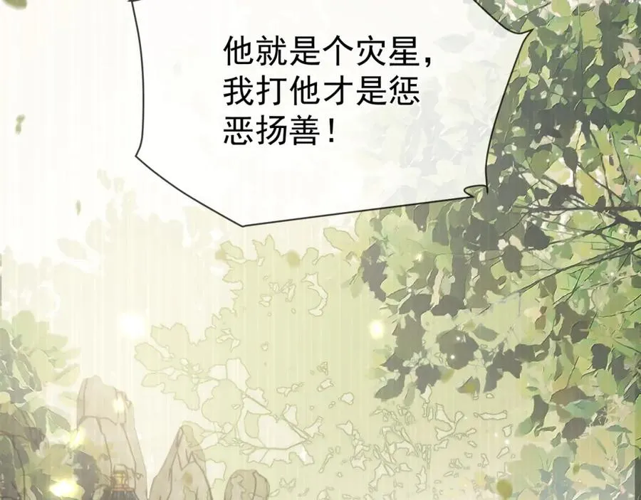 第11话 狐与崽的抽丝剥茧74