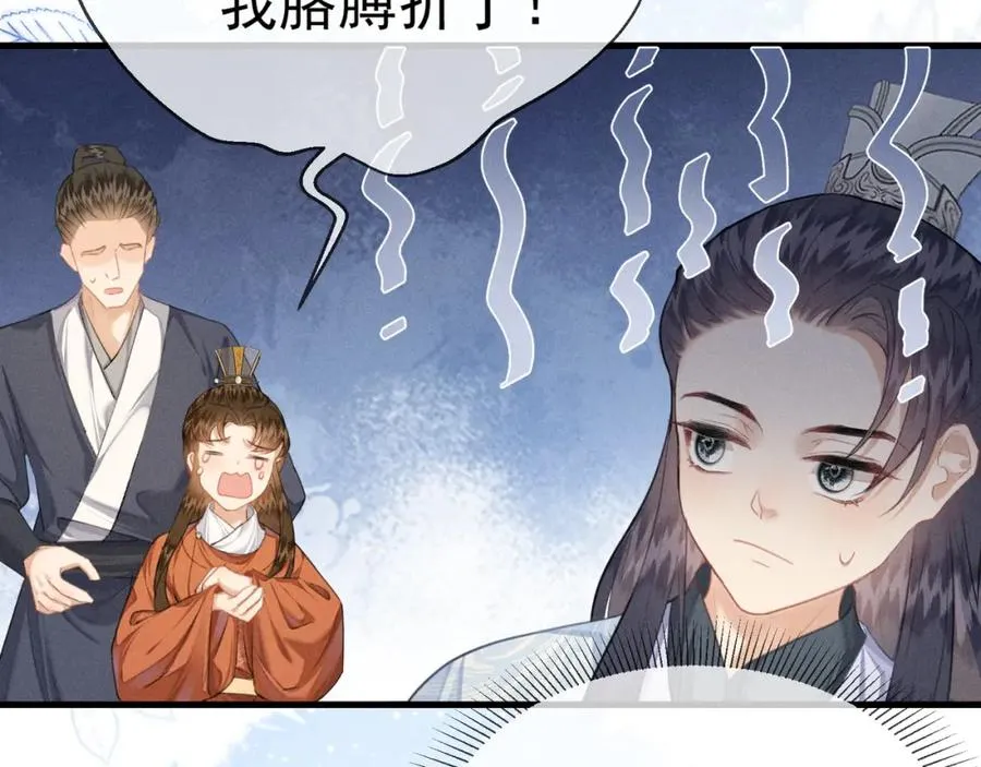 第6话 狐狐护崽91