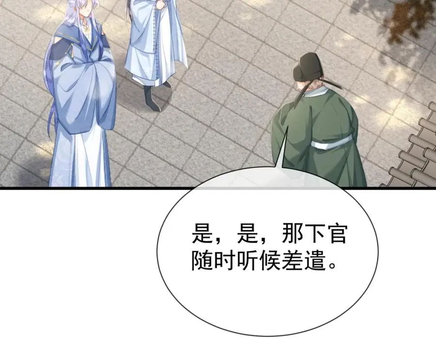 第15话 不怕，哥哥在15