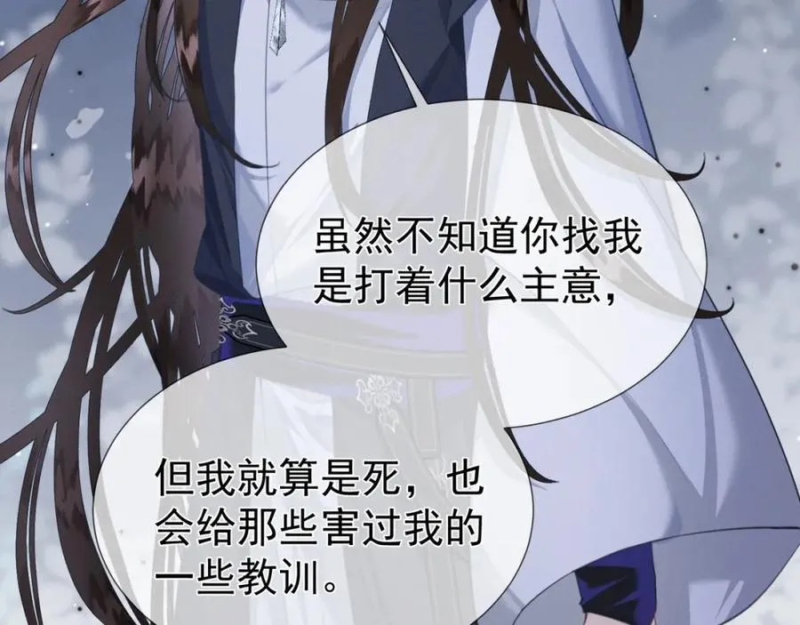 第4话 就要投喂崽崽50