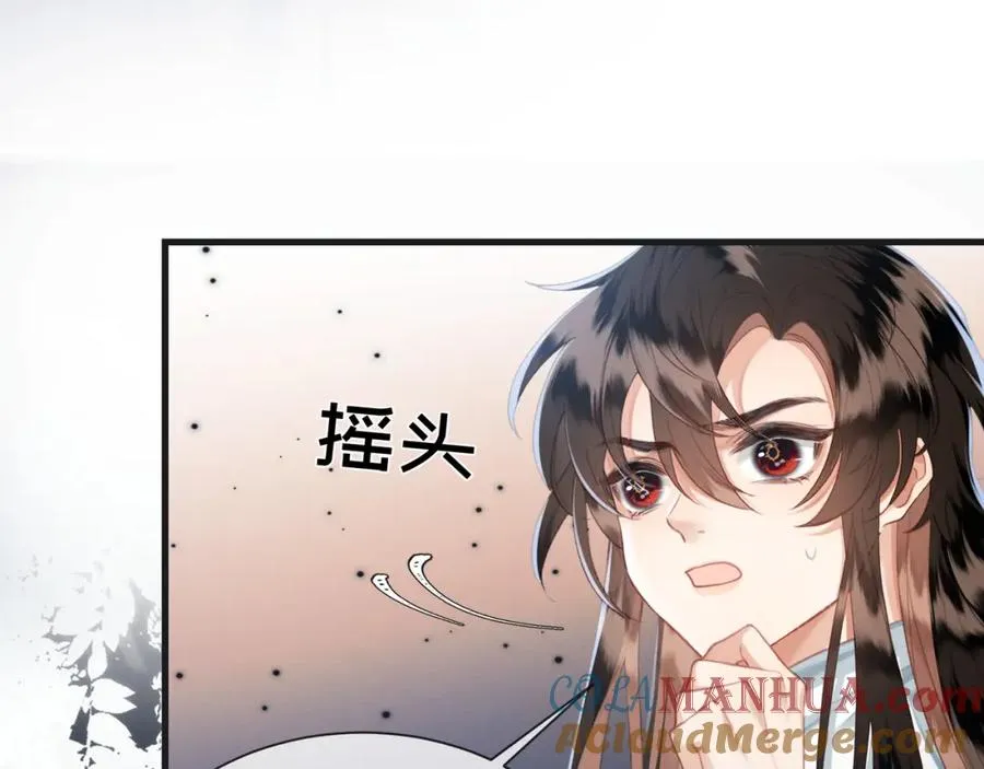 第13话 你的身上，我的刻印15