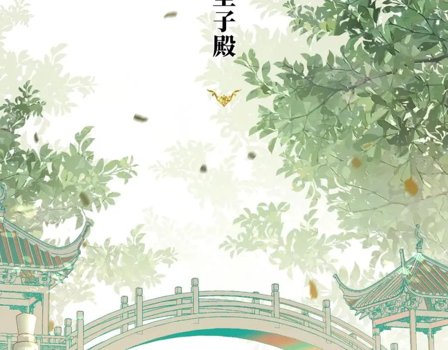 第7话 他是灾星？38