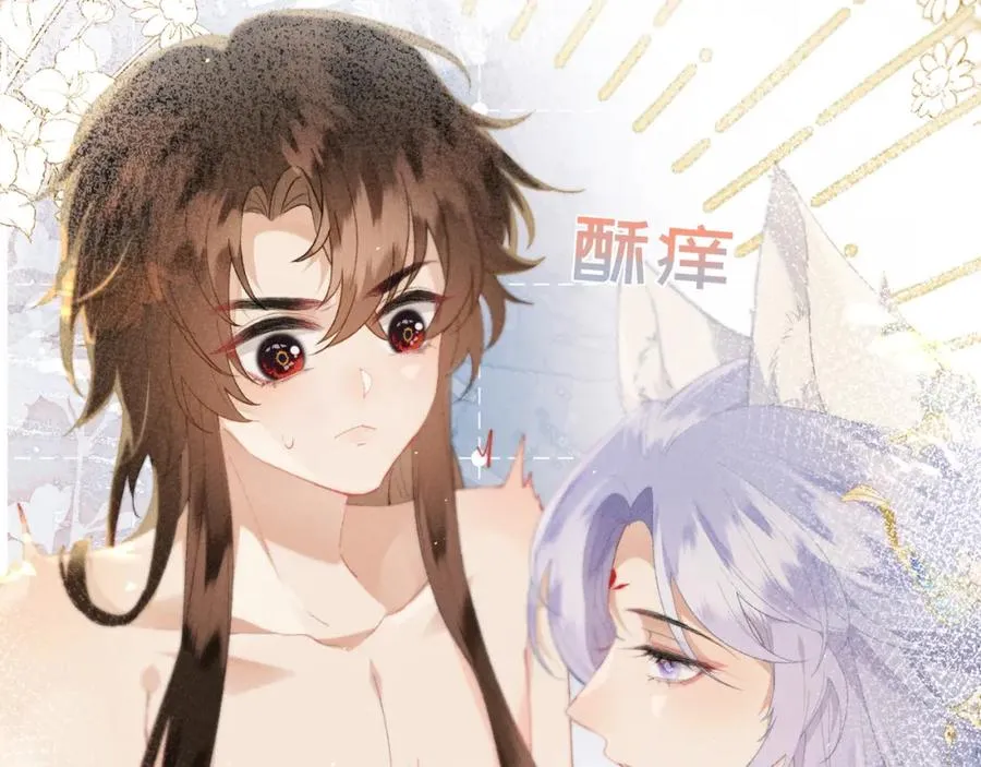 第7话 他是灾星？5