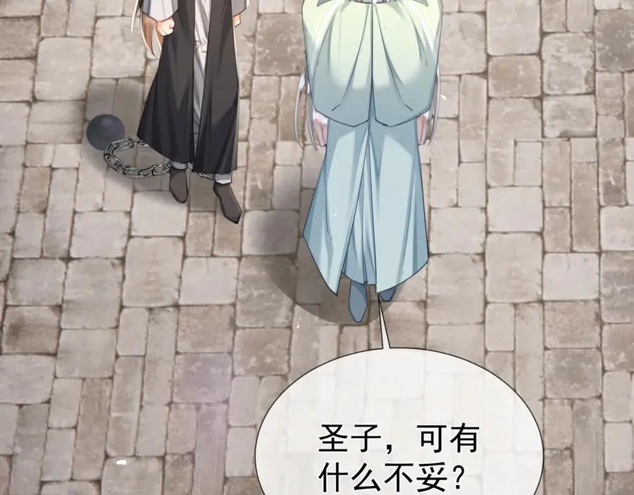 第10话 崽崽的耻辱暖jio13