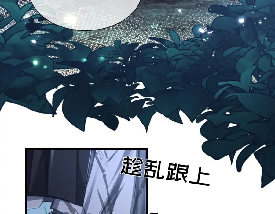 第12话 你洗澡叫我跟着干吗？37