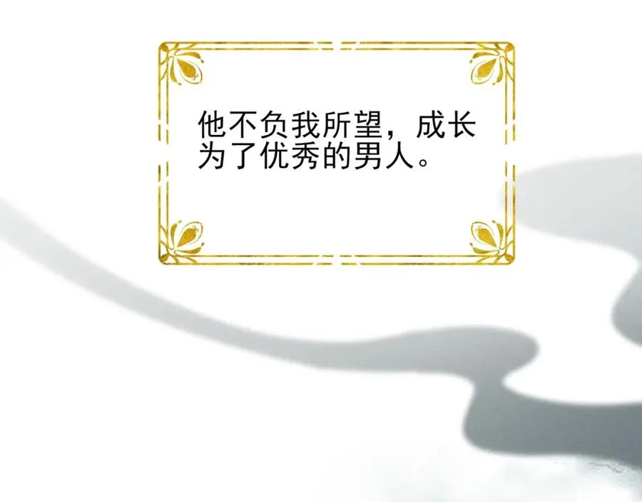第1话 重生在崽崽没歪时66