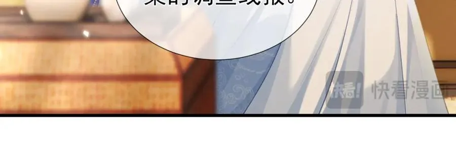 第10话 崽崽的耻辱暖jio67
