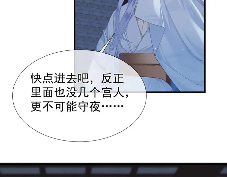第2话 给落水崽崽渡气85