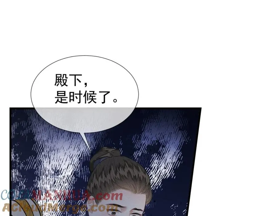 第6话 狐狐护崽20