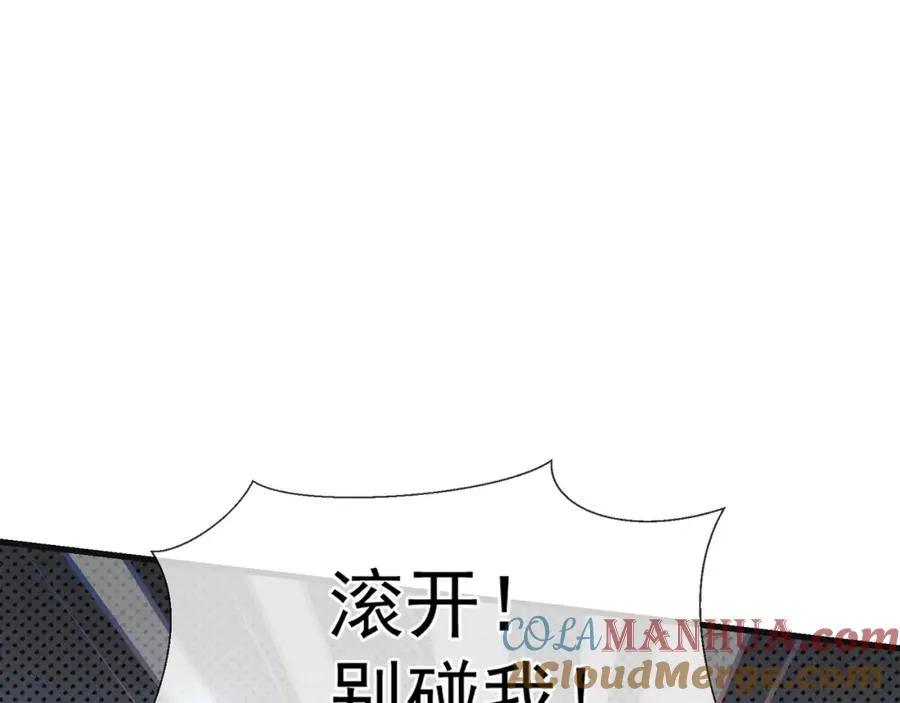 第9话 炸毛崽崽顺毛中45