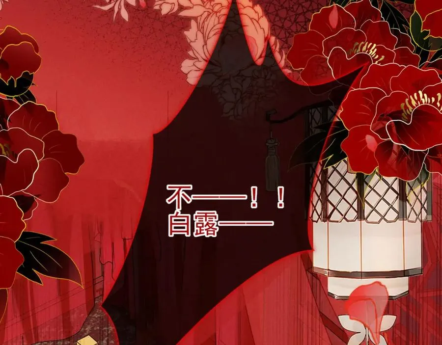 第1话 重生在崽崽没歪时97