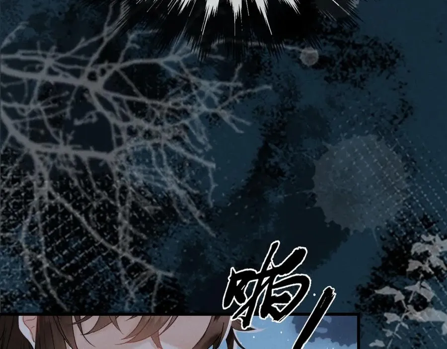 第3话 呔！死太监找打！51