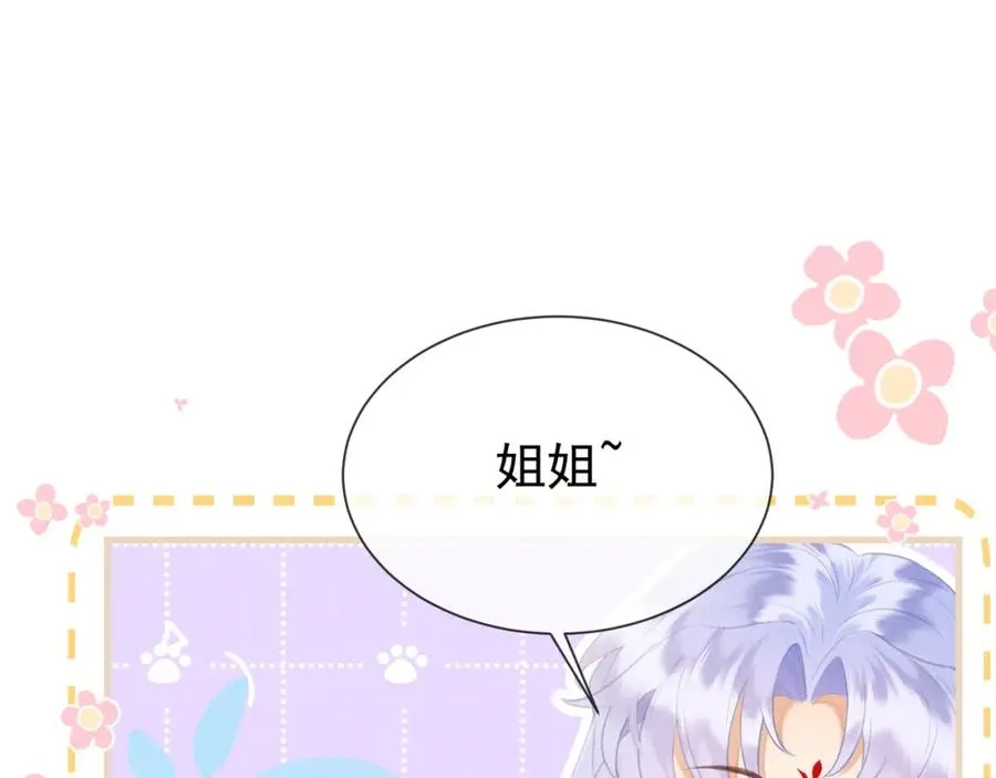 第15话 不怕，哥哥在47
