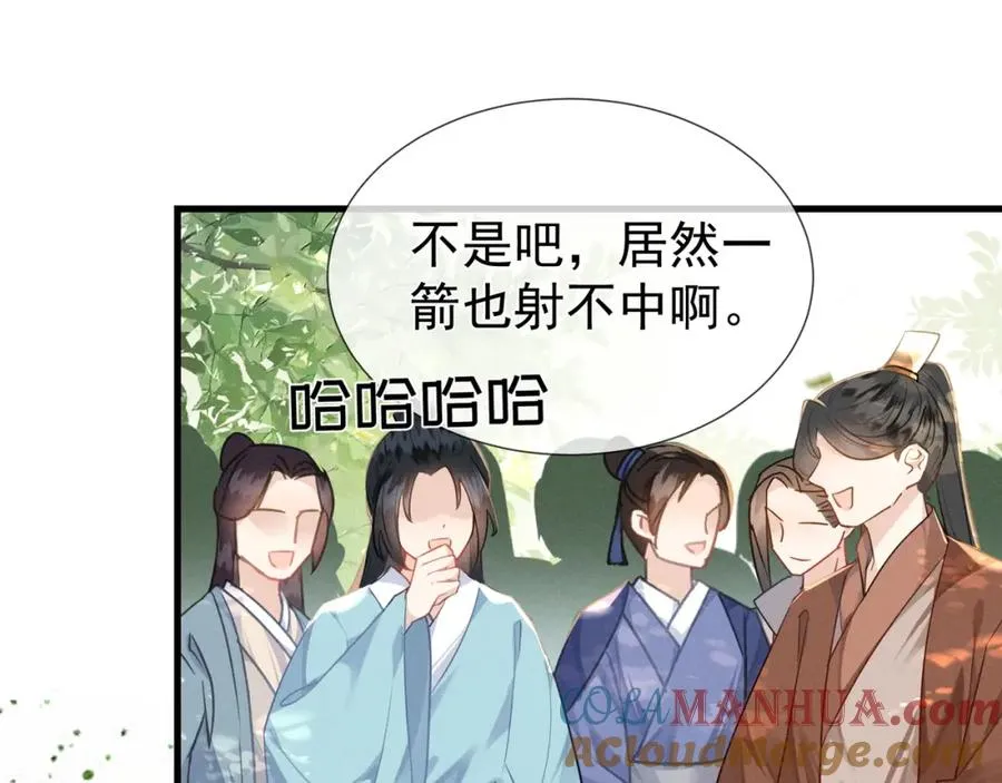 第5话 崽被欺负了57