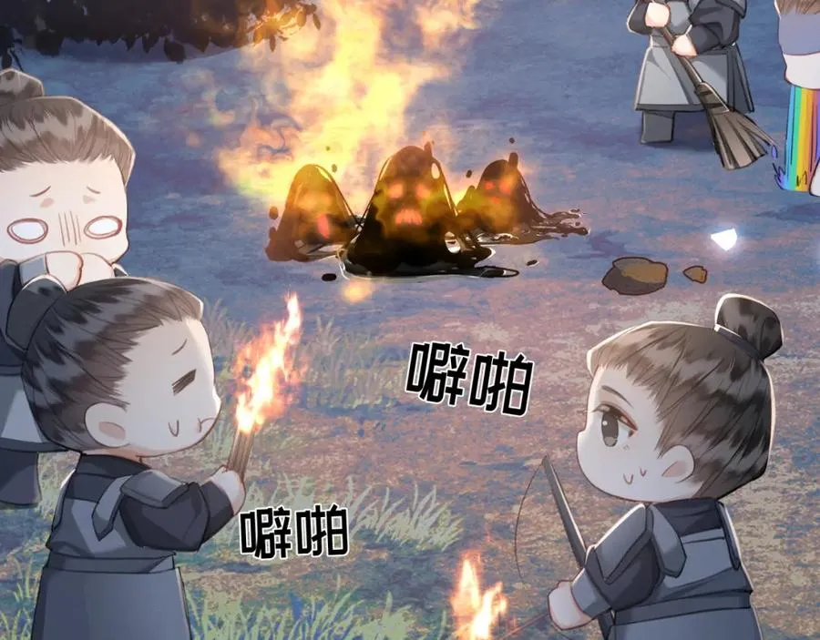 第12话 你洗澡叫我跟着干吗？75