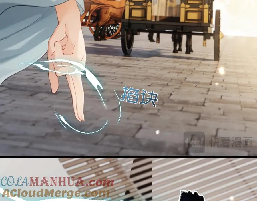 第10话 崽崽的耻辱暖jio30