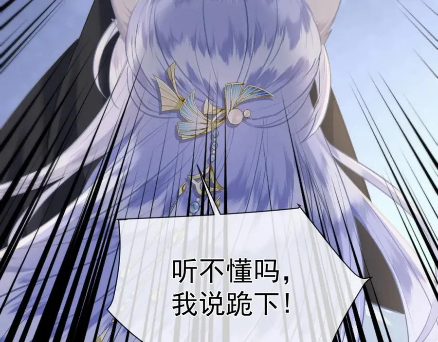 第9话 炸毛崽崽顺毛中10