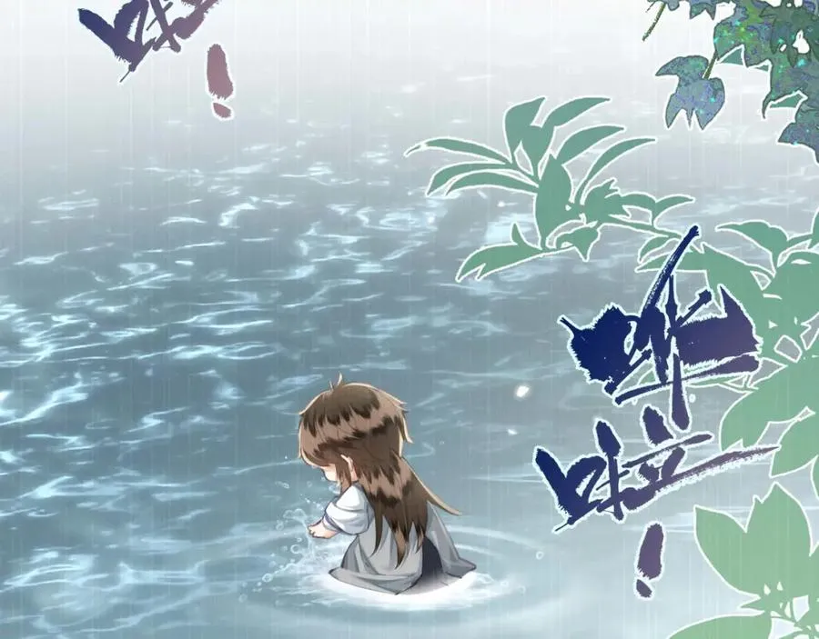第11话 狐与崽的抽丝剥茧93