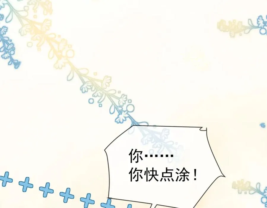 第6话 狐狐护崽118
