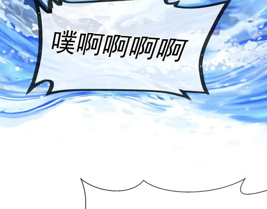 第3话 呔！死太监找打！81