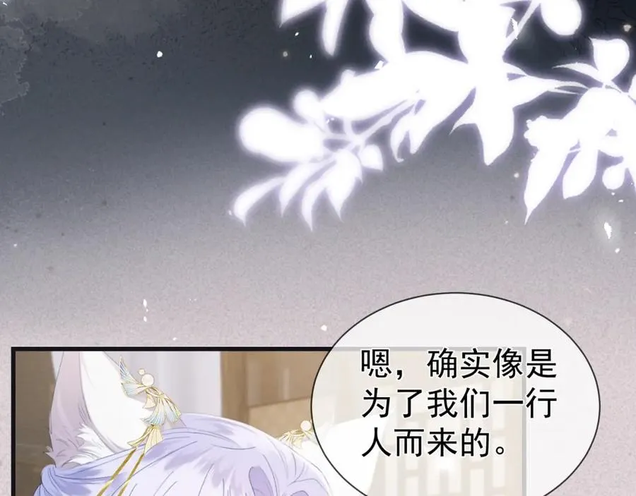 第14话 黑暗的窥伺62