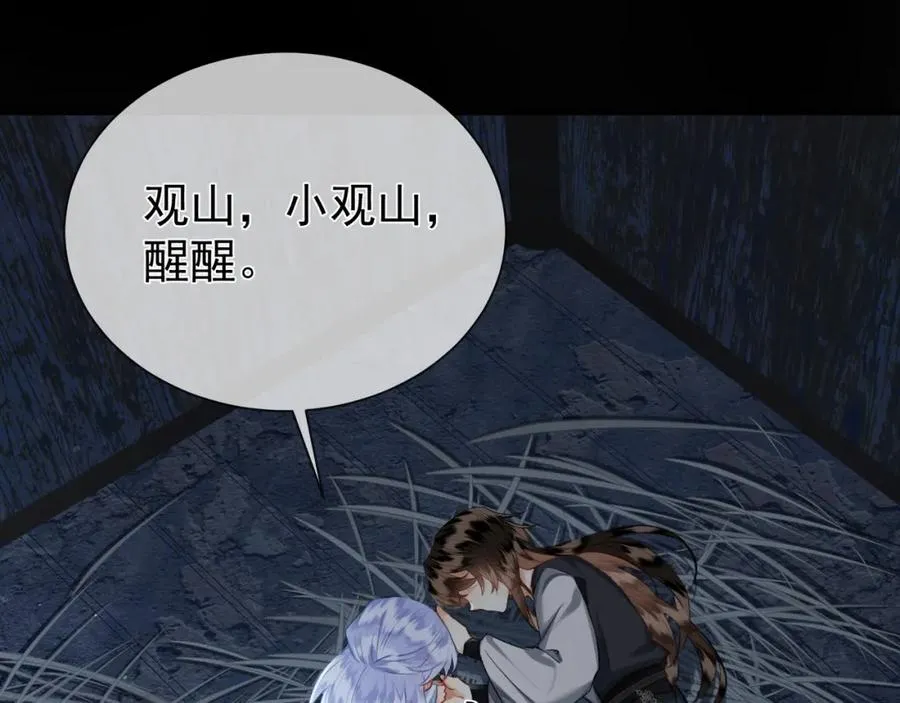 第16话 人祭美瓷8