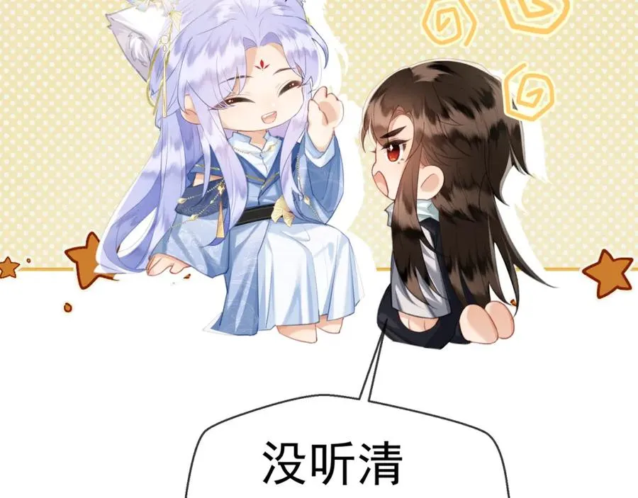第10话 崽崽的耻辱暖jio62
