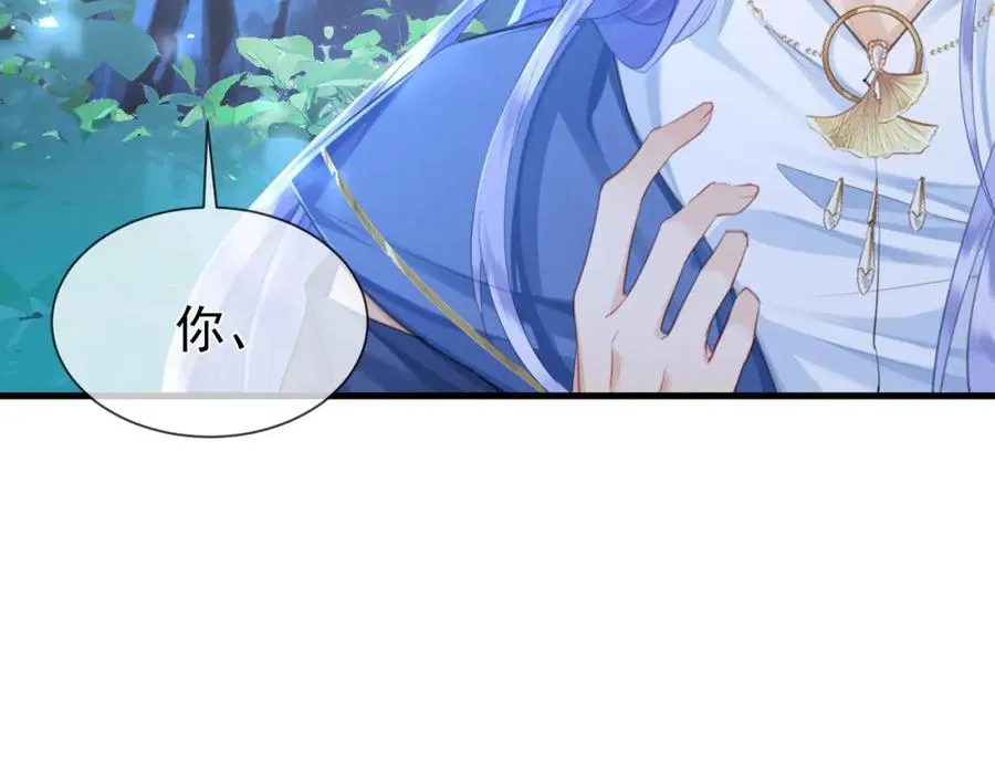 第12话 你洗澡叫我跟着干吗？81