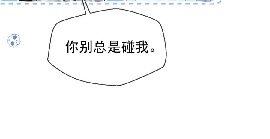 第4话 就要投喂崽崽47