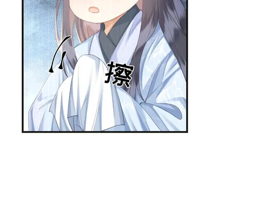 第11话 狐与崽的抽丝剥茧90